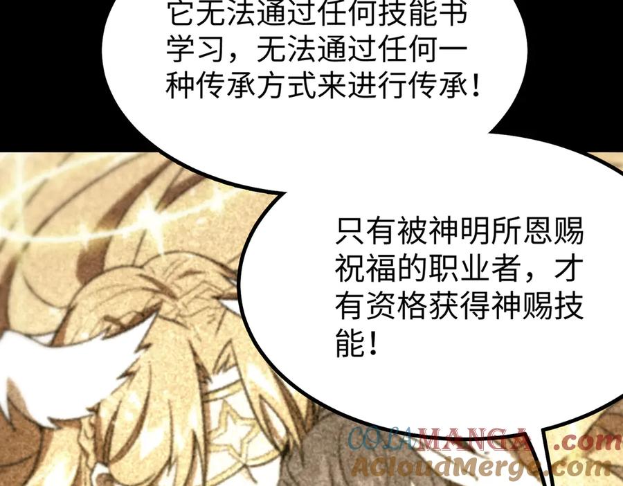 第217页
