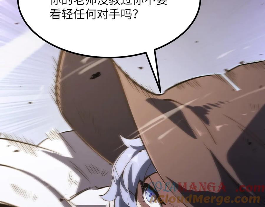 第197页