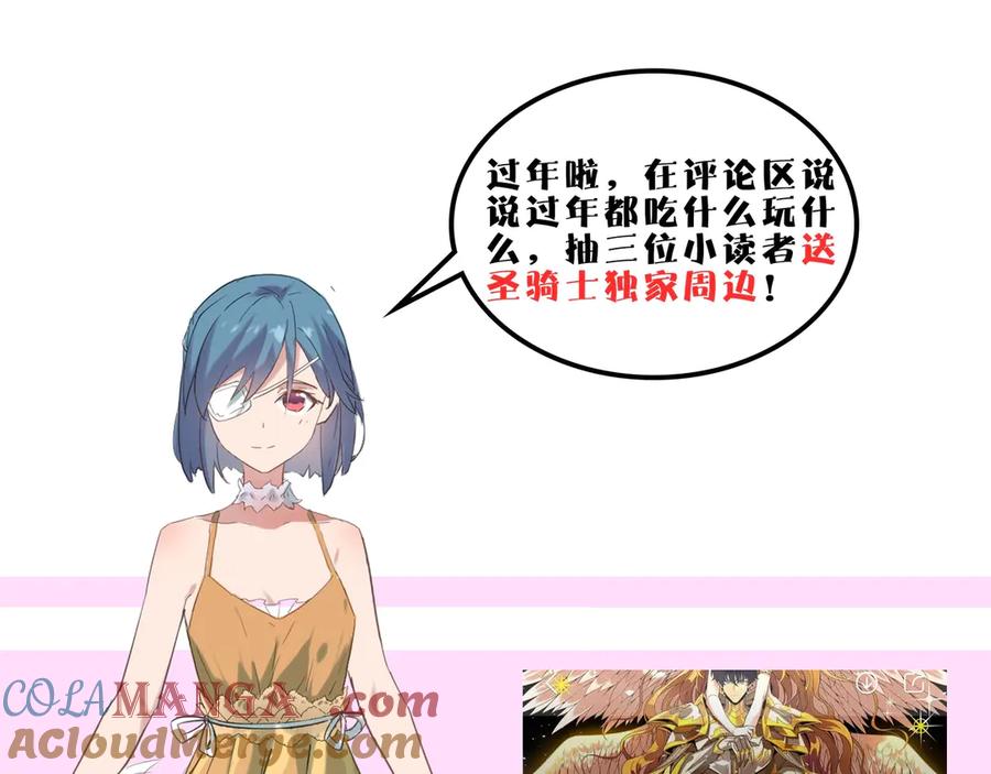 第197页