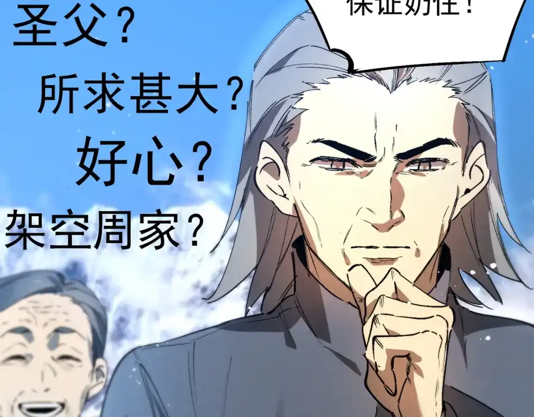 第623页