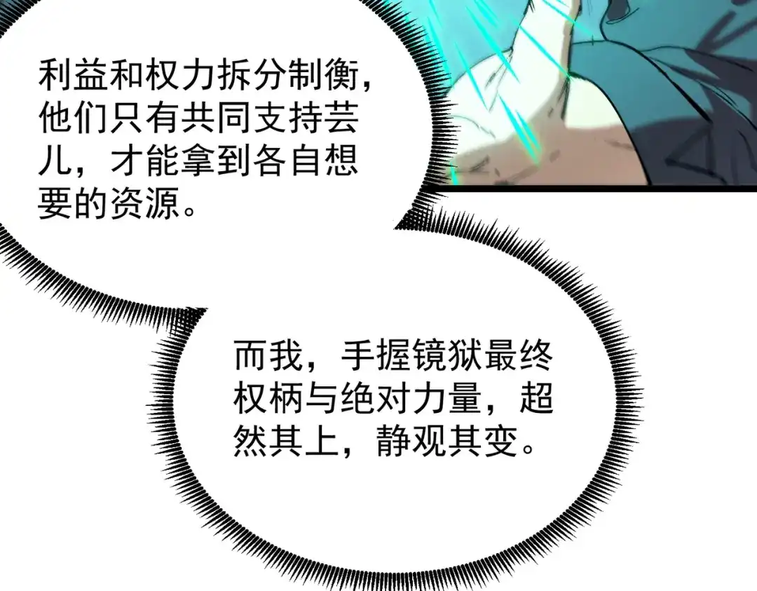 第738页