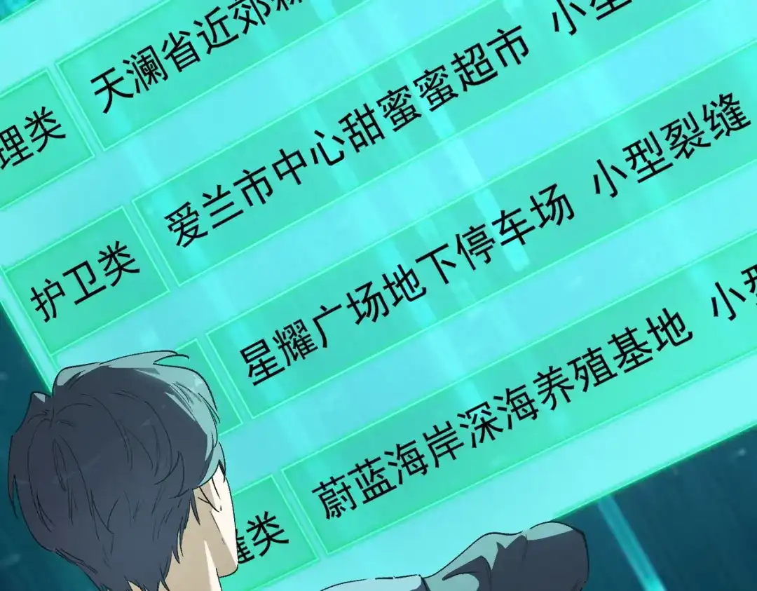 第193页