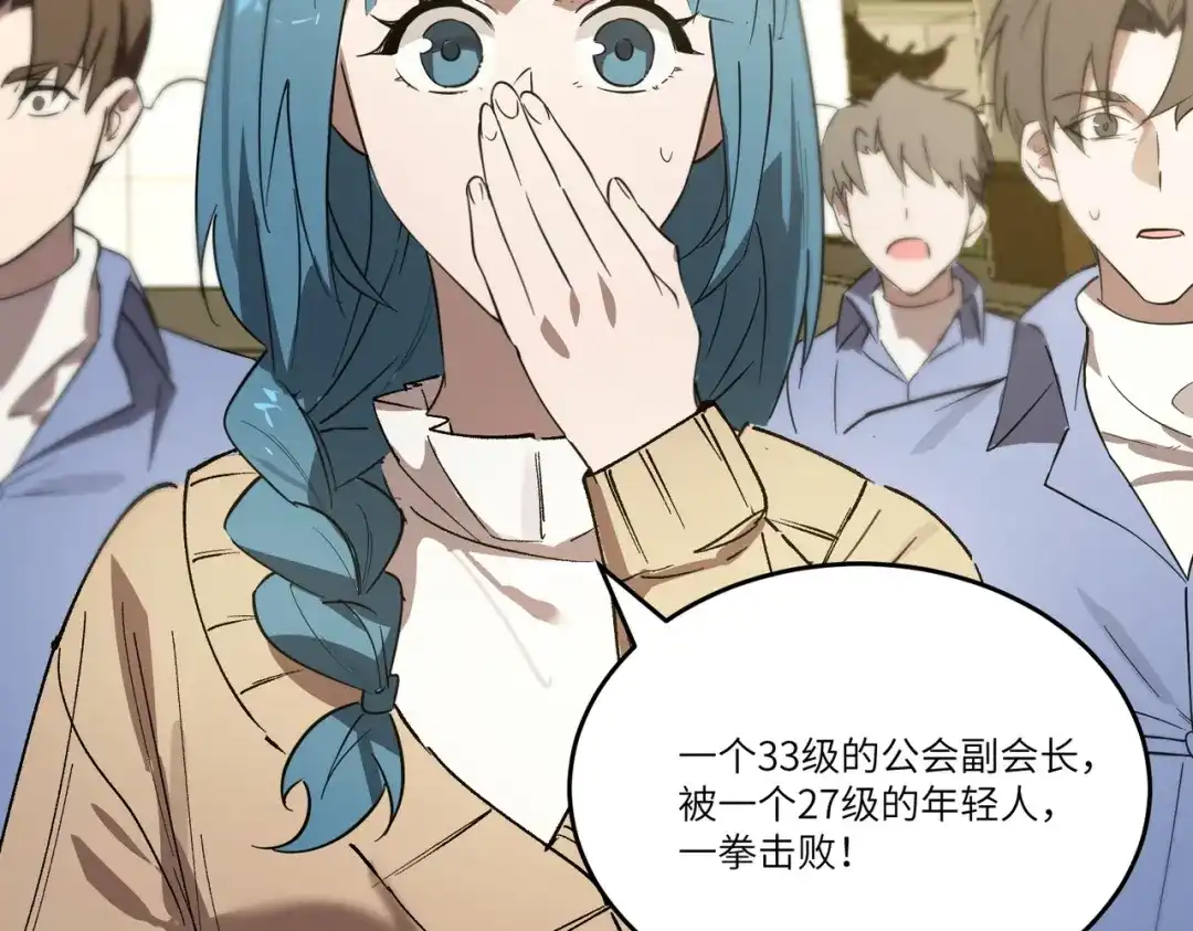 第712页