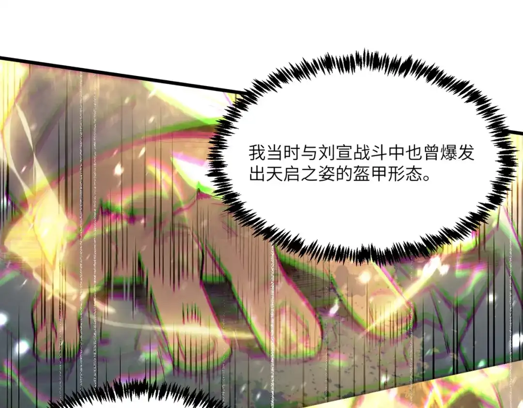 第860页