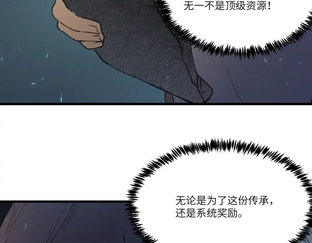 第908页