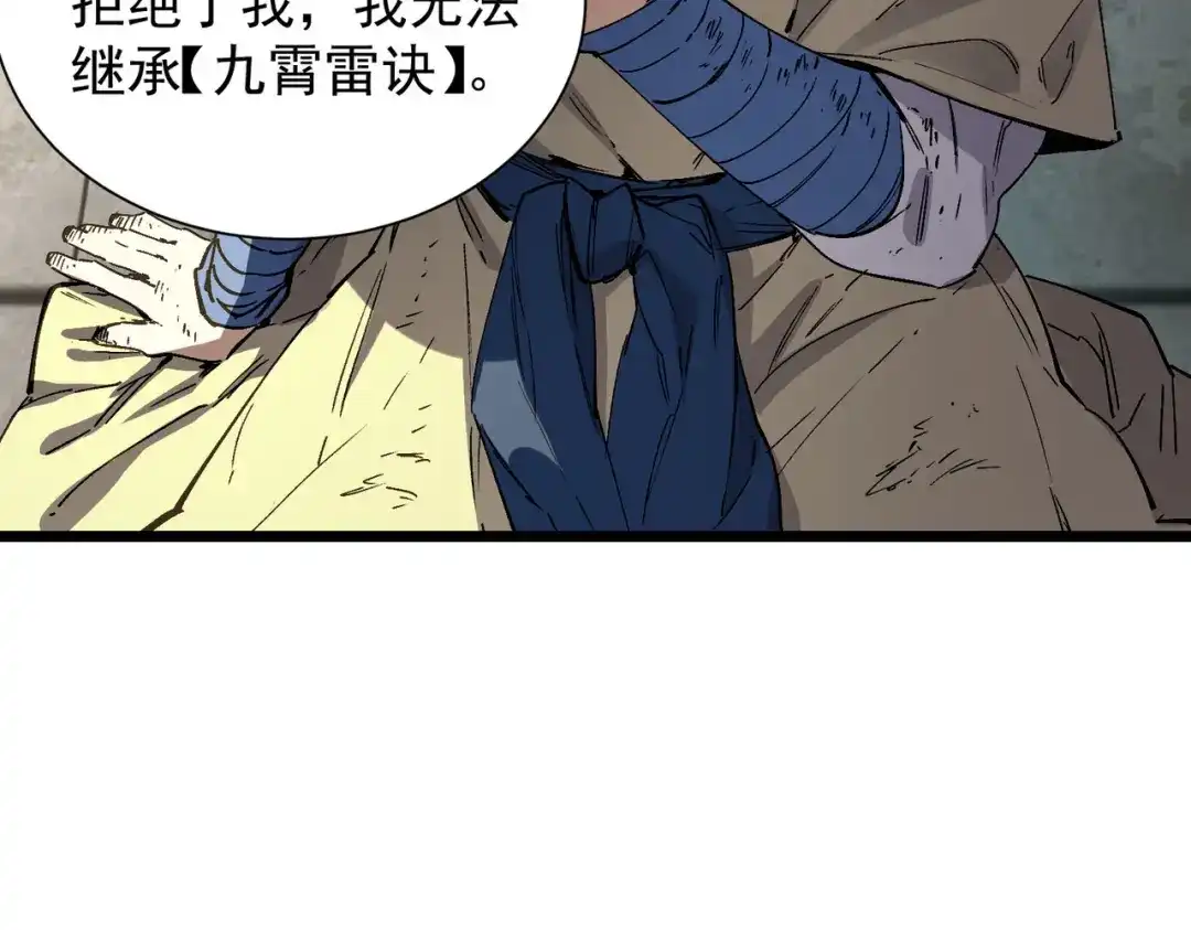 第829页