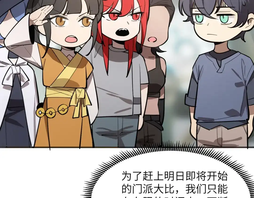 第181页