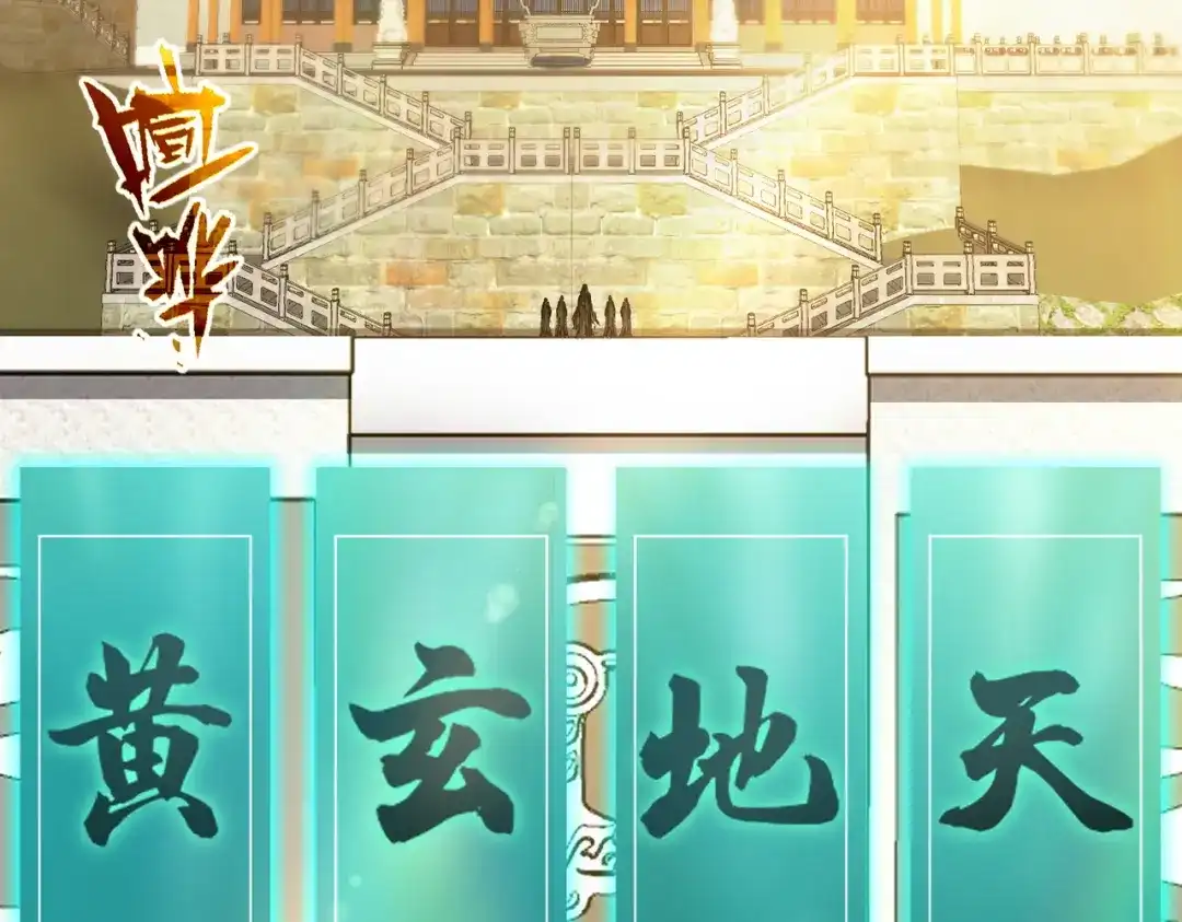 第814页