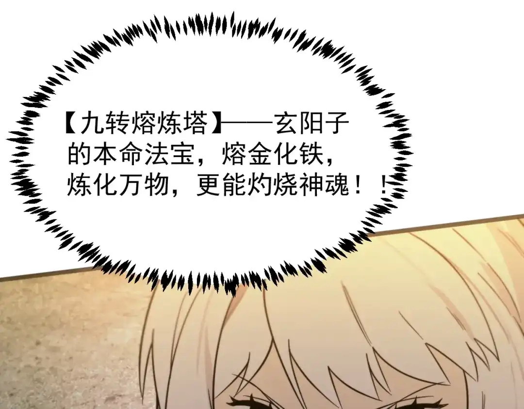 第270页