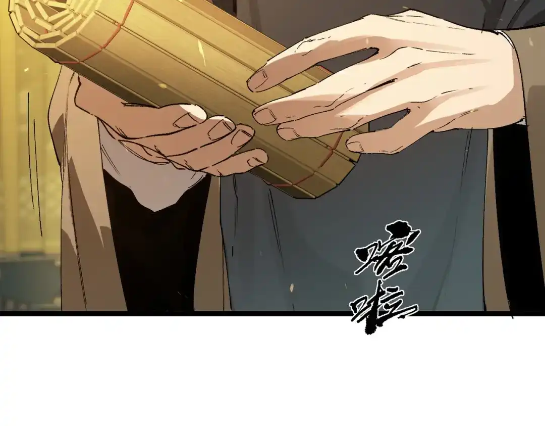 第908页