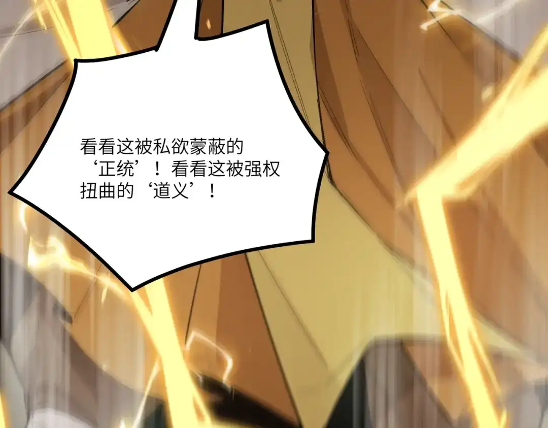 第240页