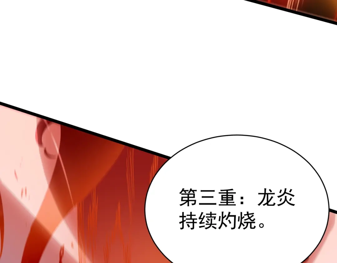 第924页