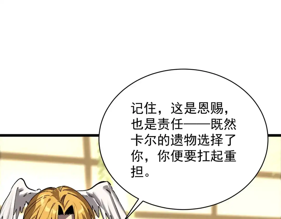 第530页