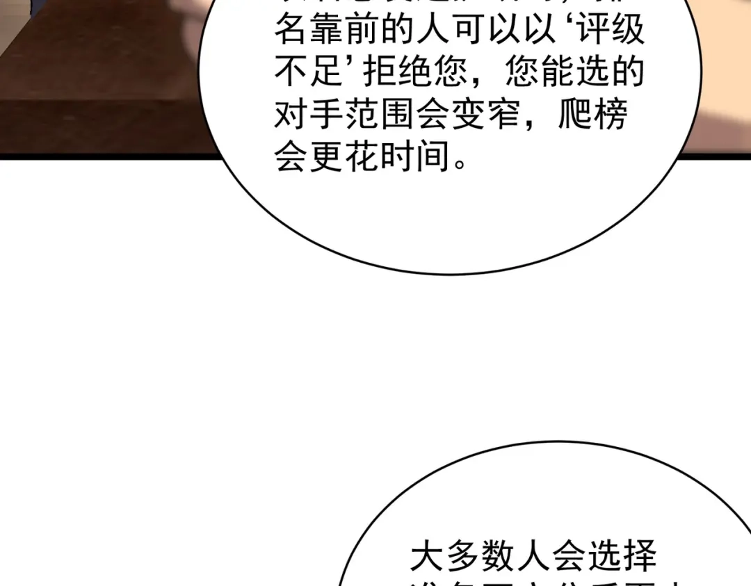 第486页