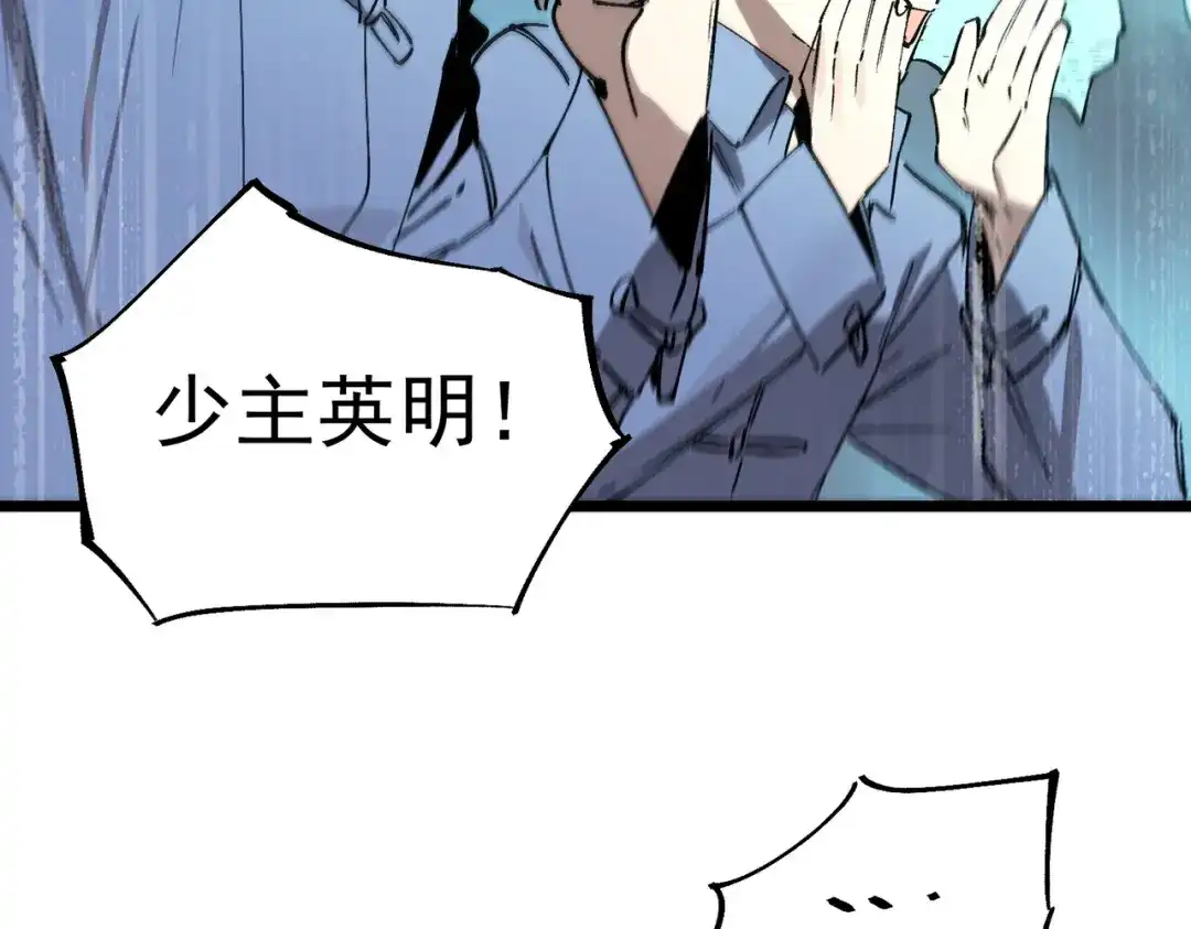 第674页