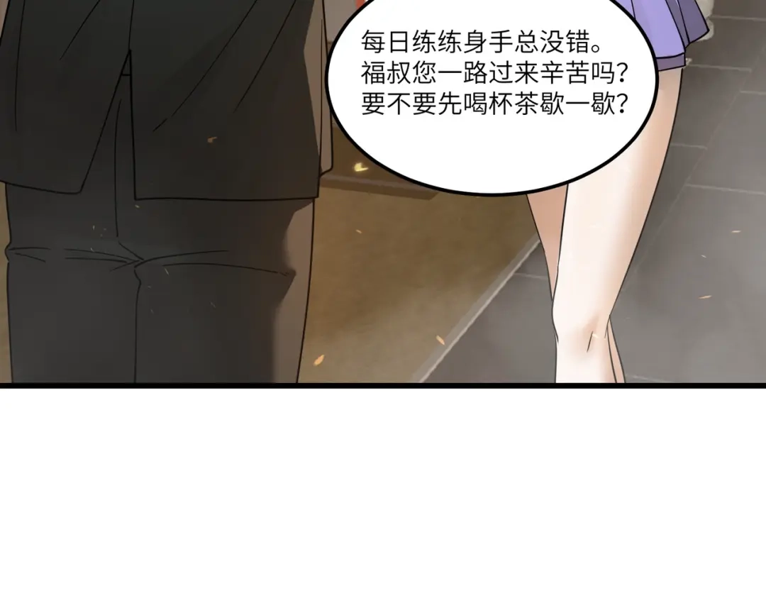 第229页
