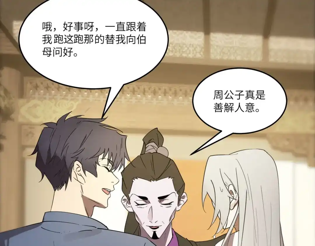 第364页