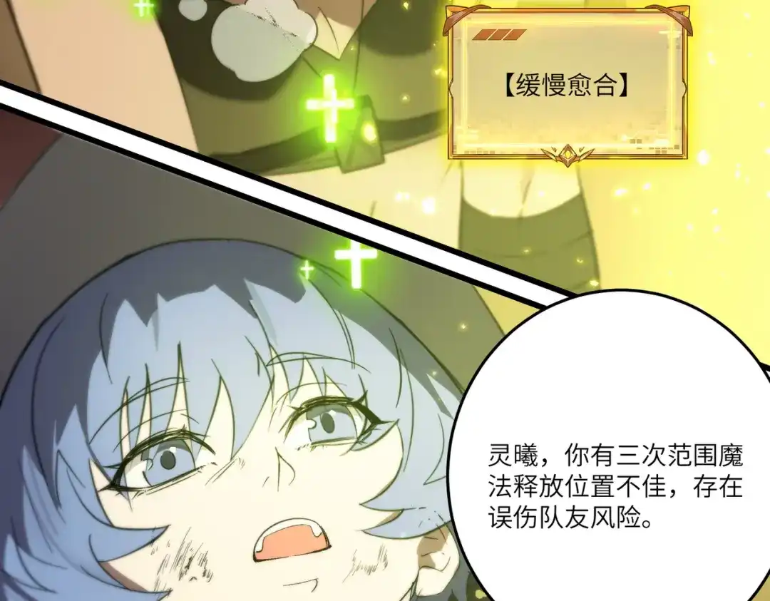 第819页