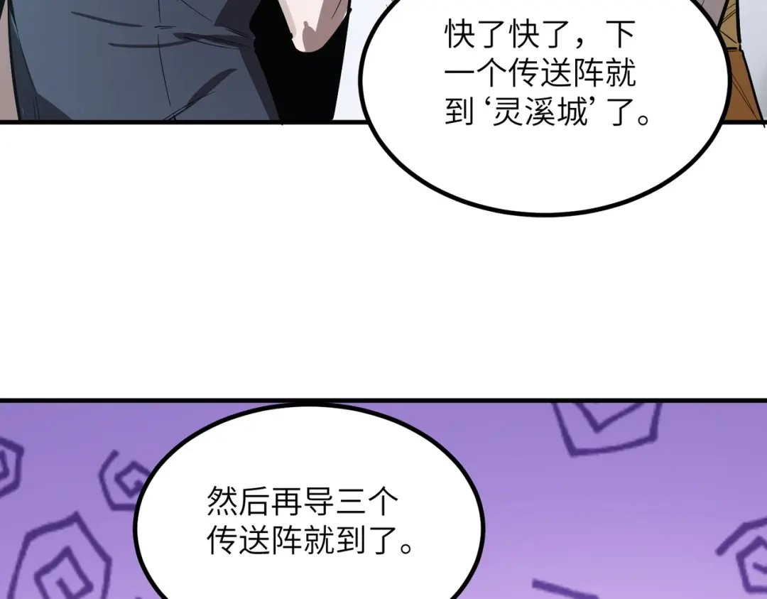 第134页