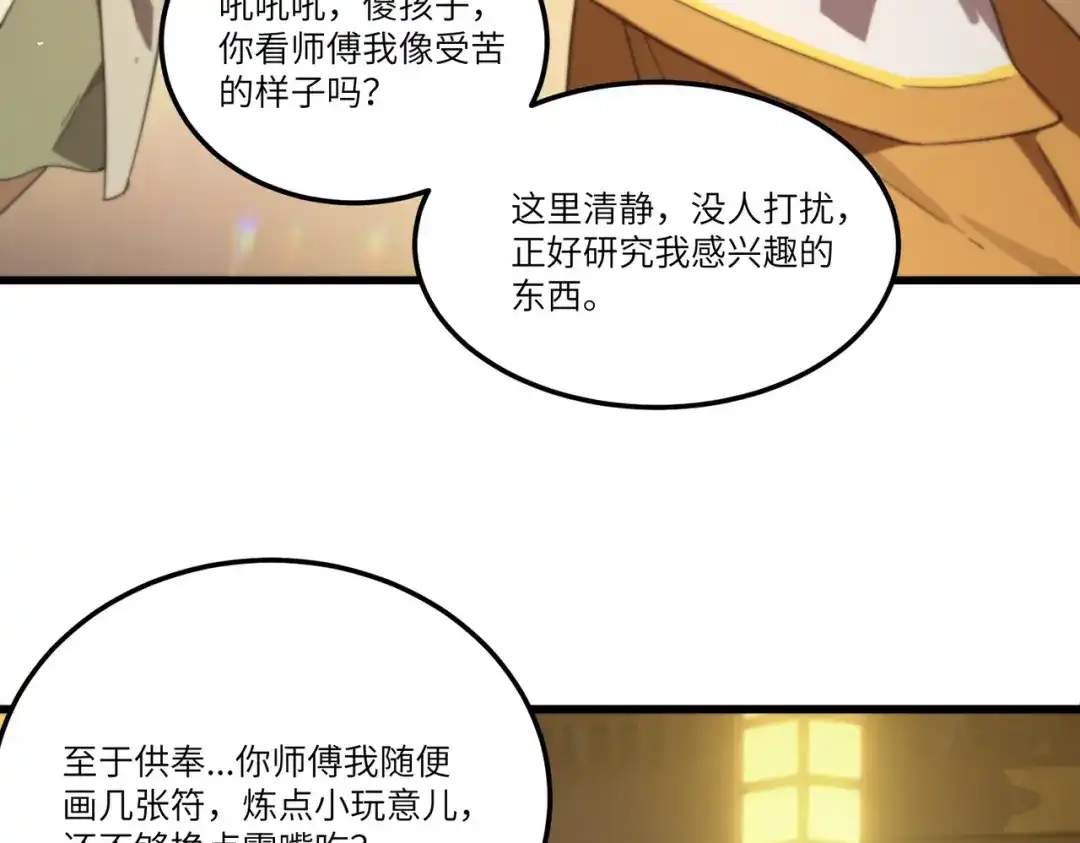 第623页
