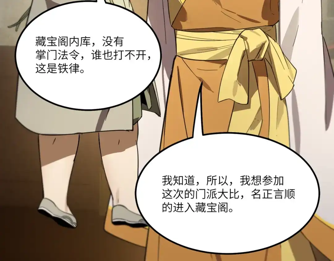 第701页