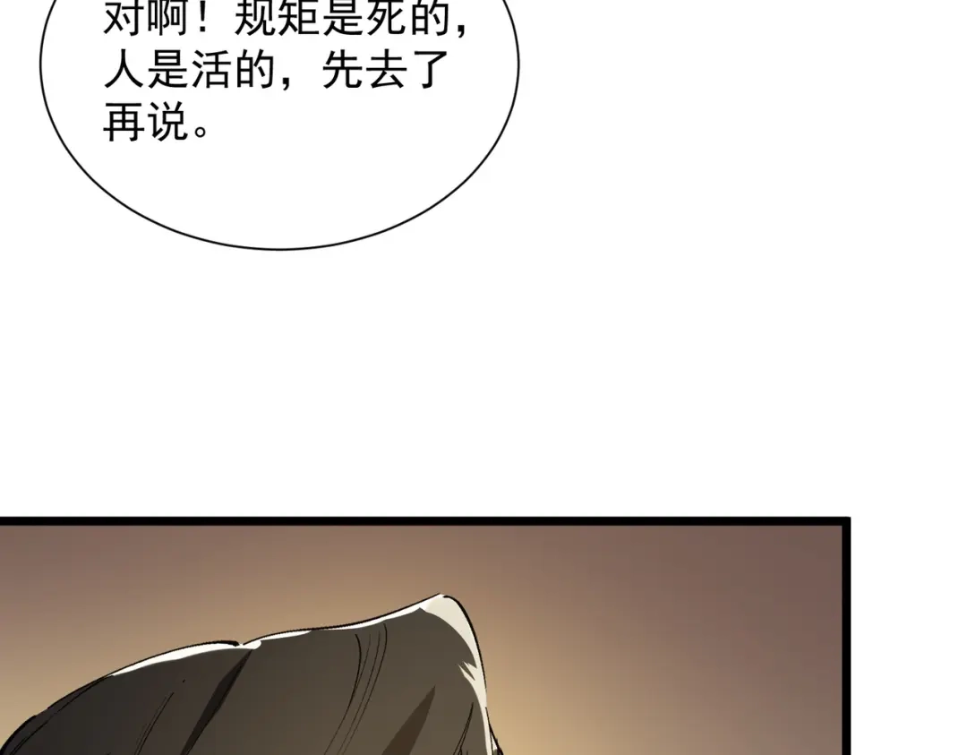 第908页