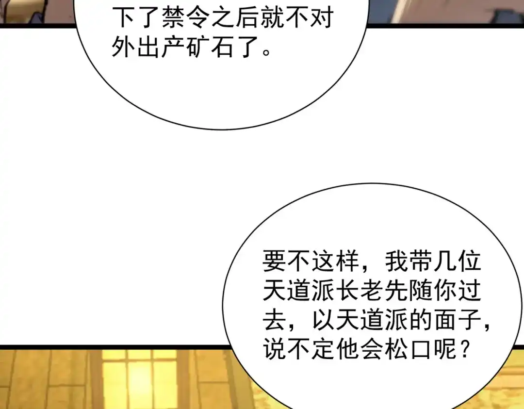 第981页