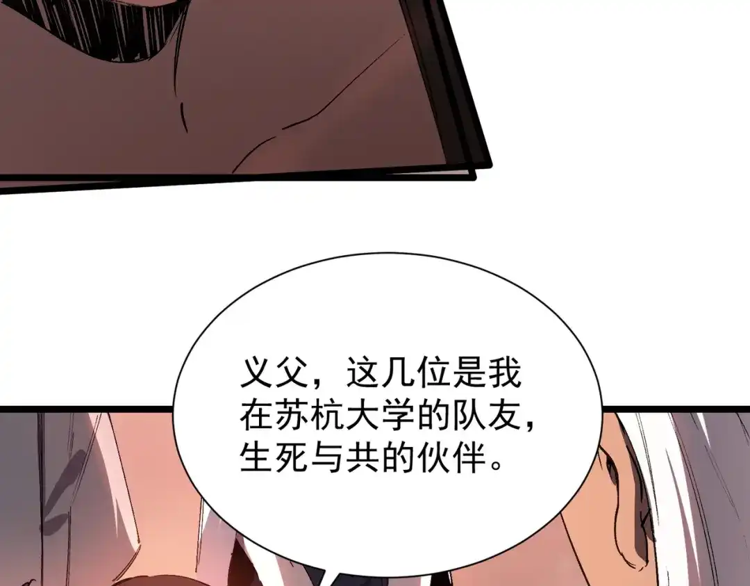 第277页