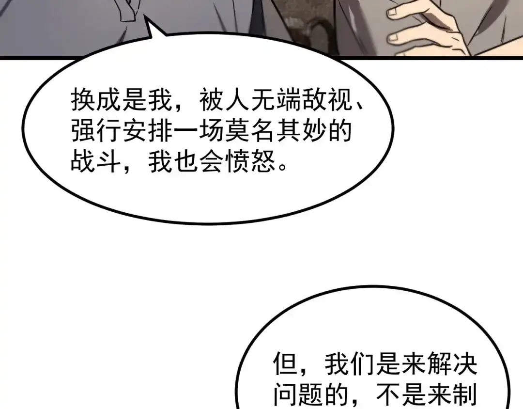 第457页