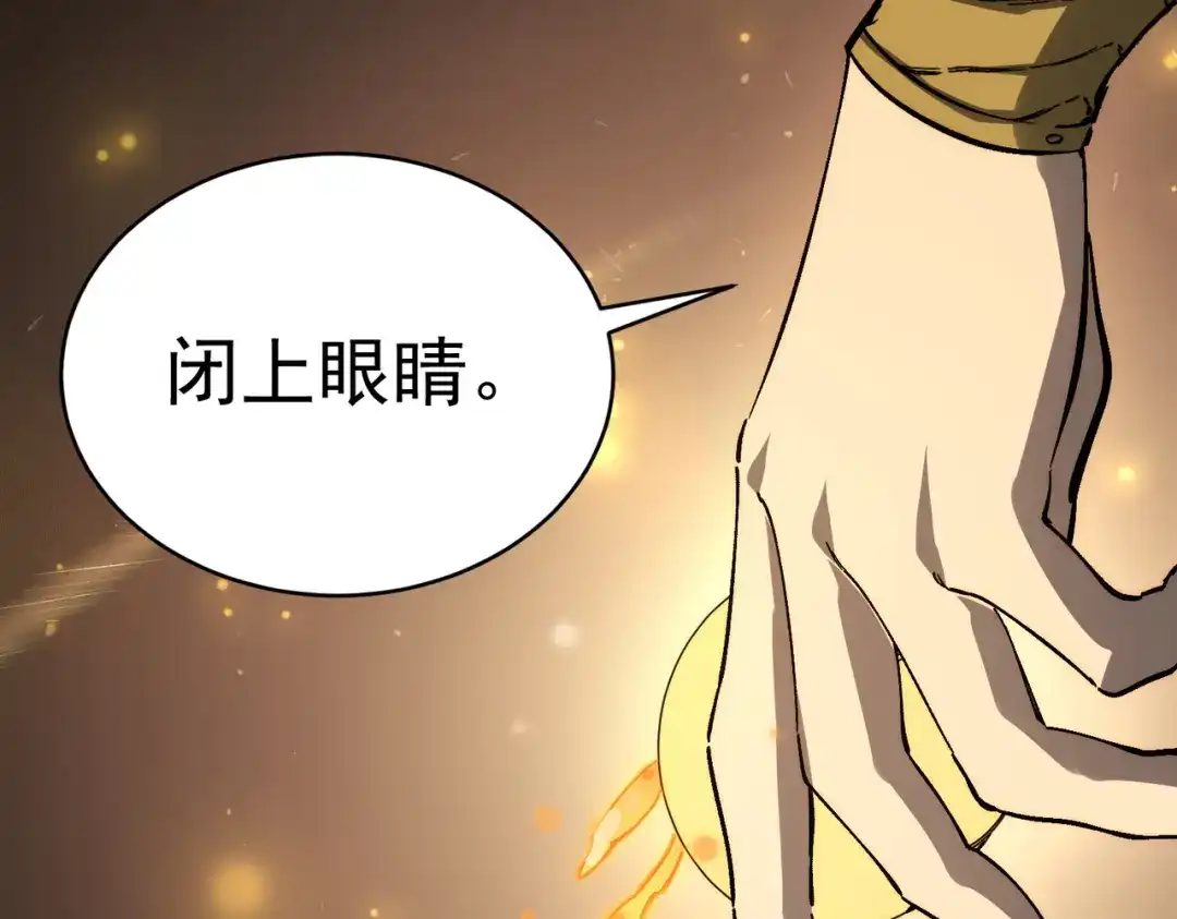 第261页