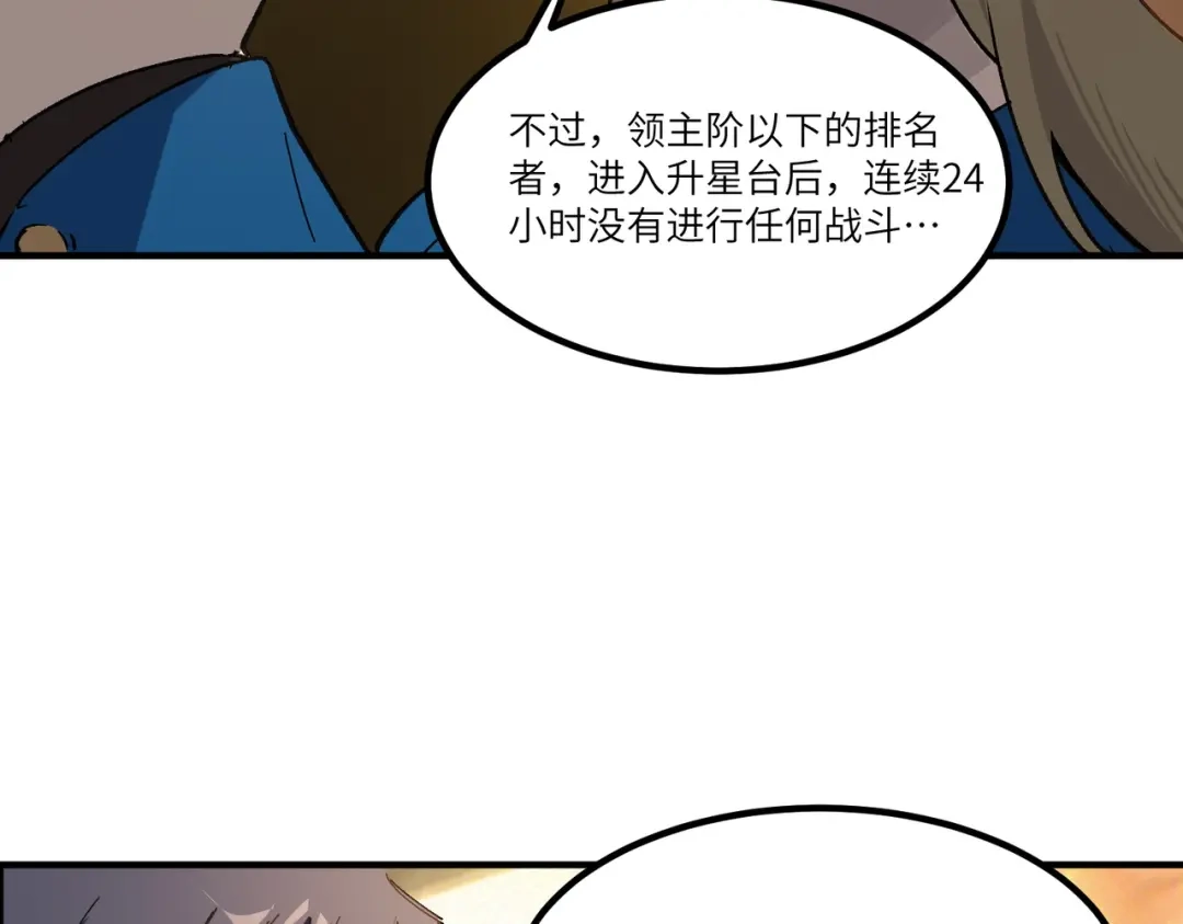 第942页