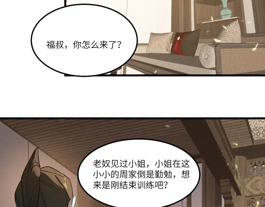 第220页