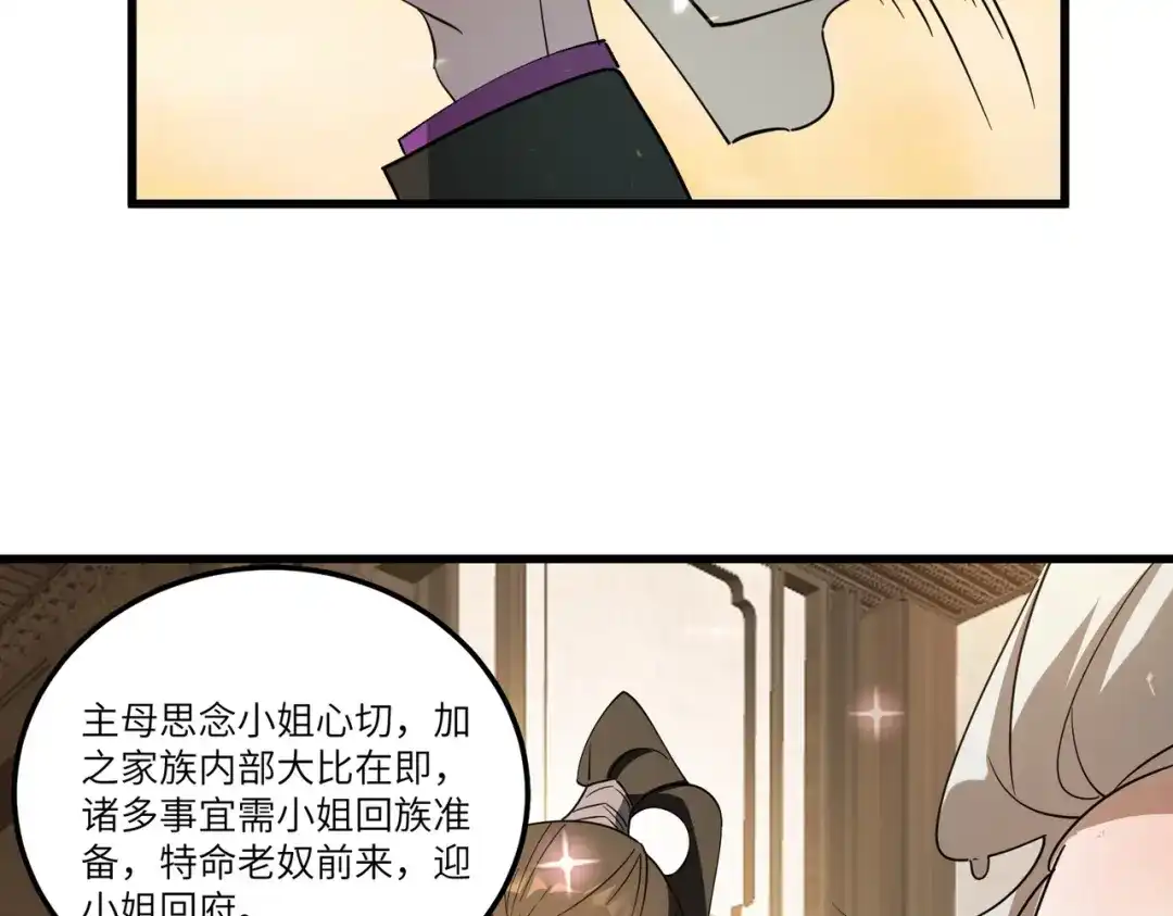 第240页