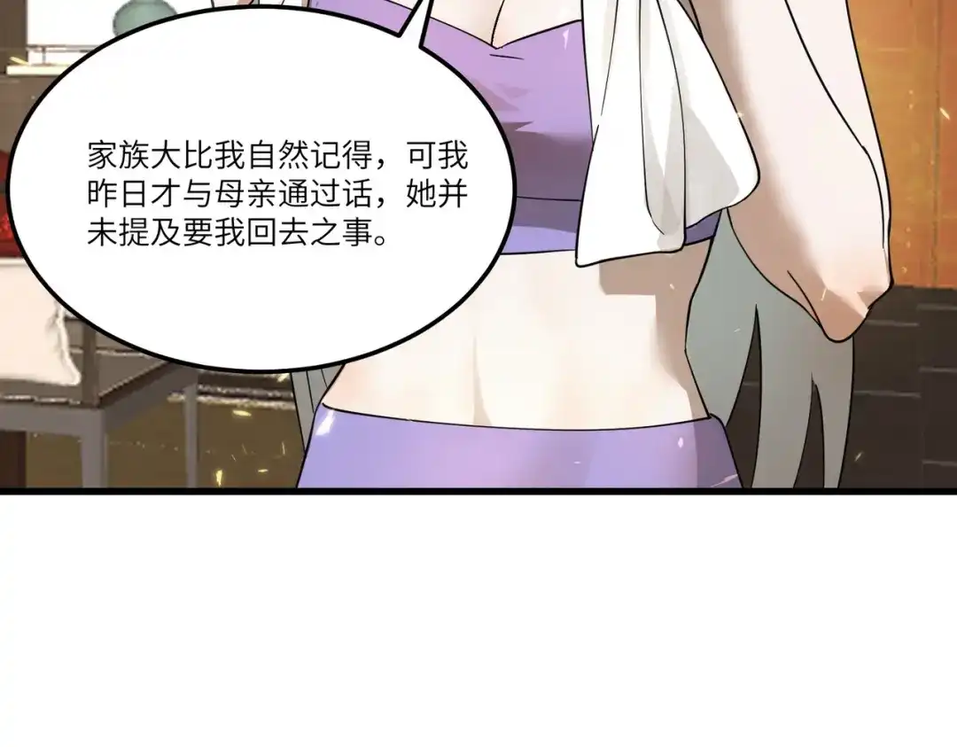 第260页