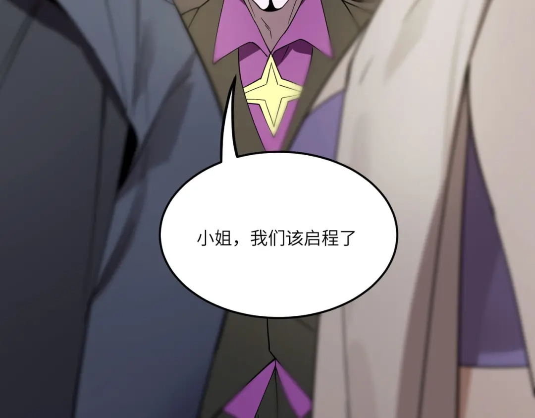 第425页