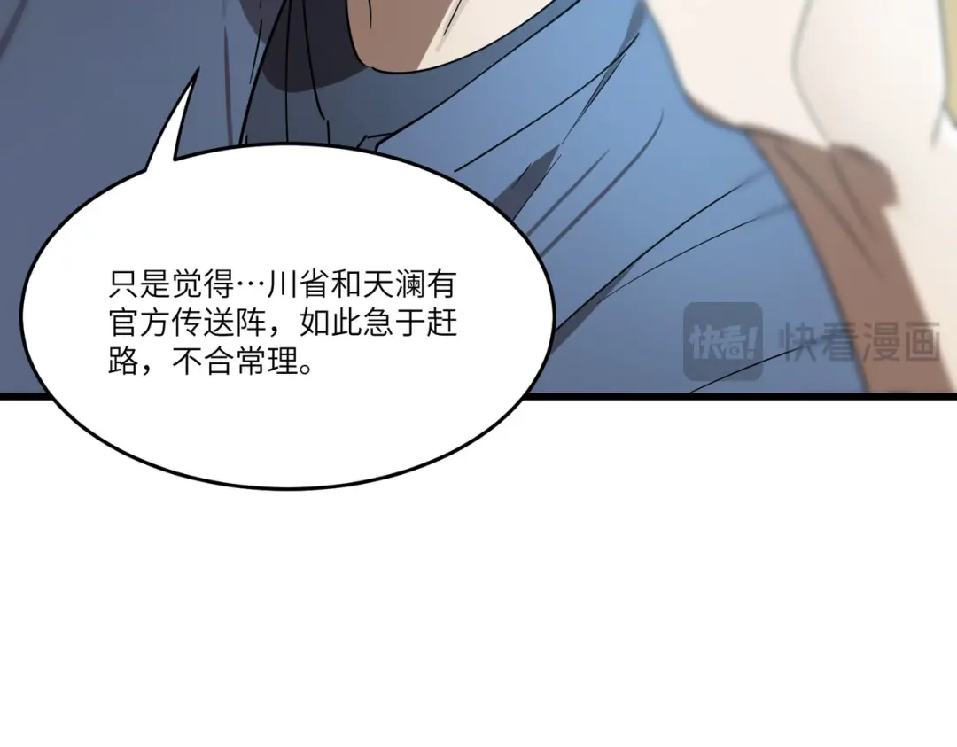 第480页