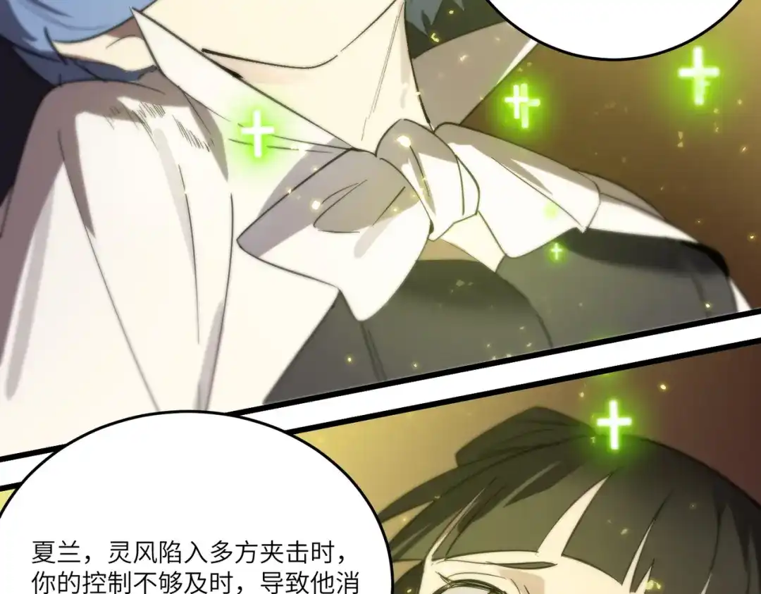 第825页