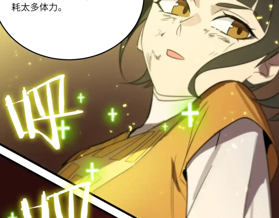 第830页