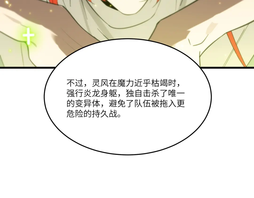 第840页