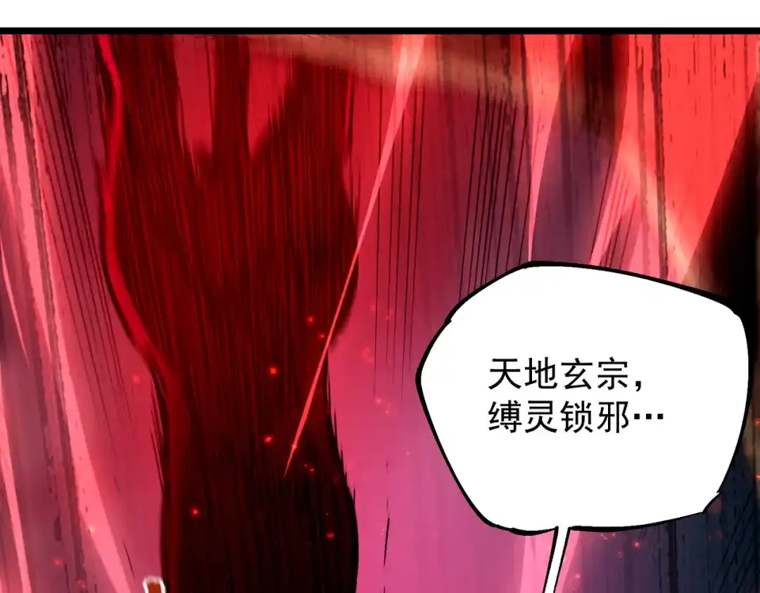 第430页
