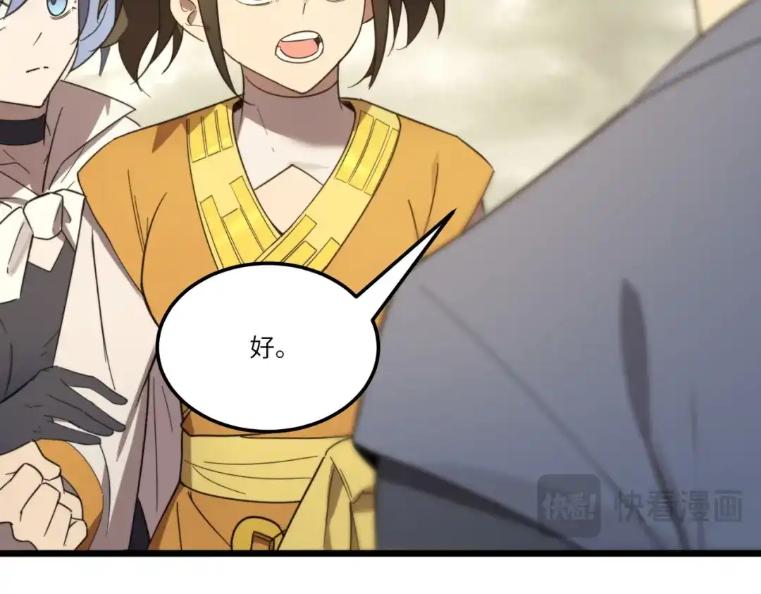 第656页