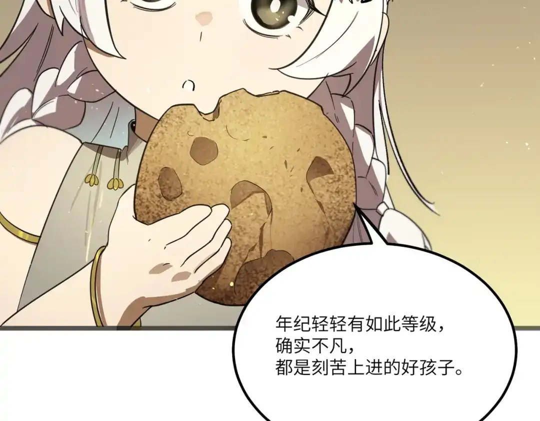 第680页