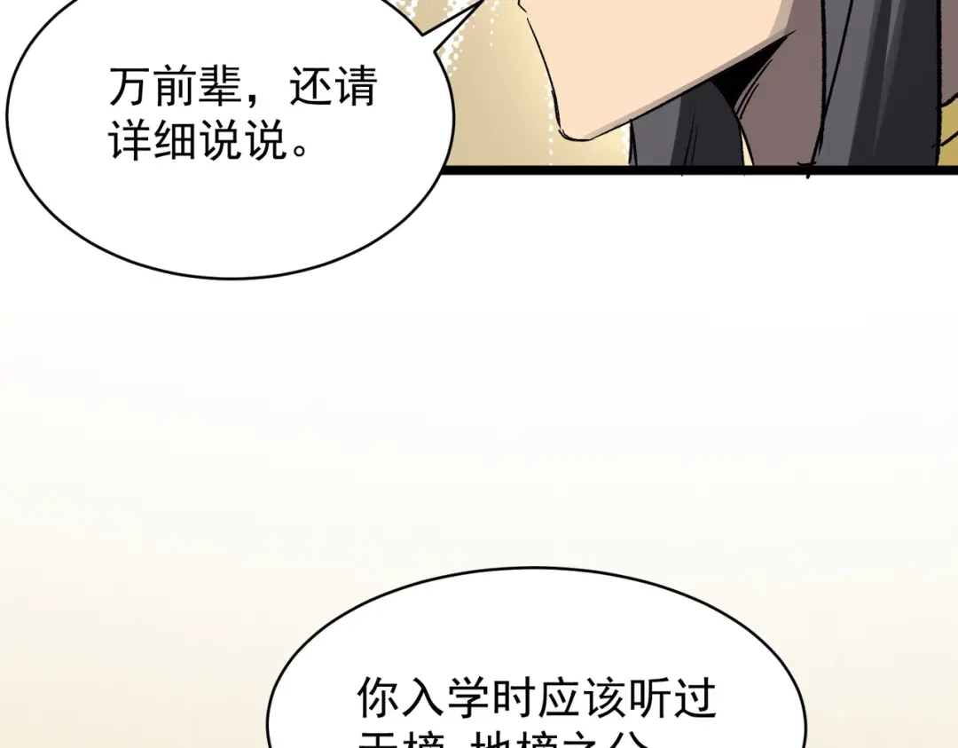 第980页