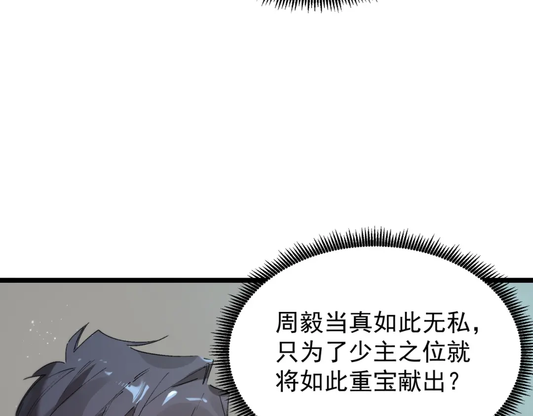 第496页