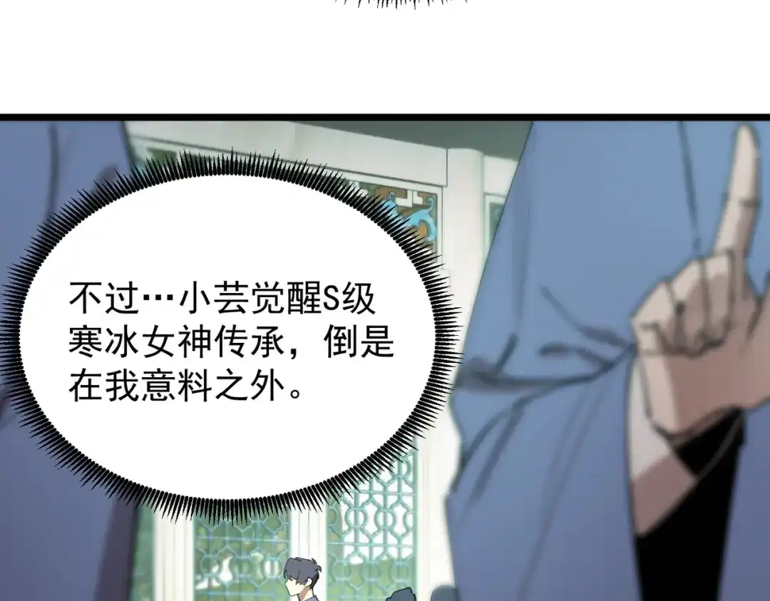 第741页
