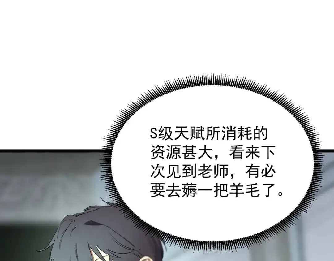 第751页