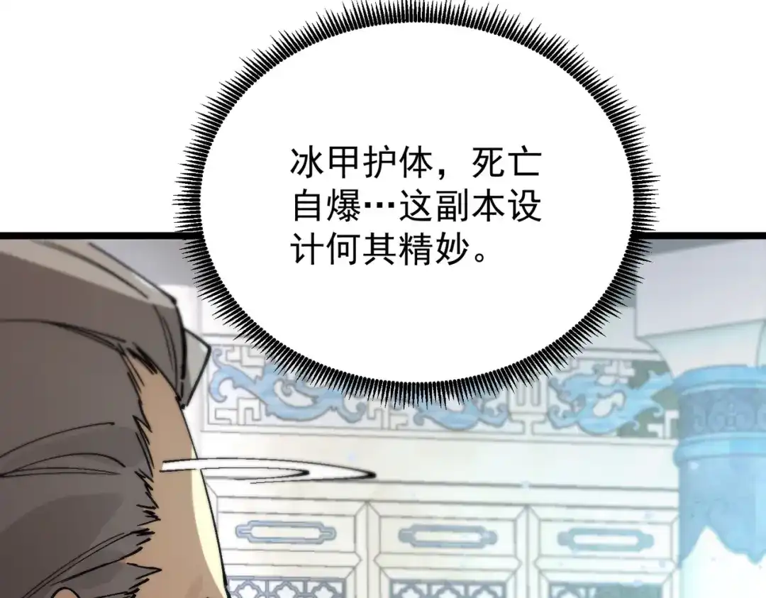 第481页