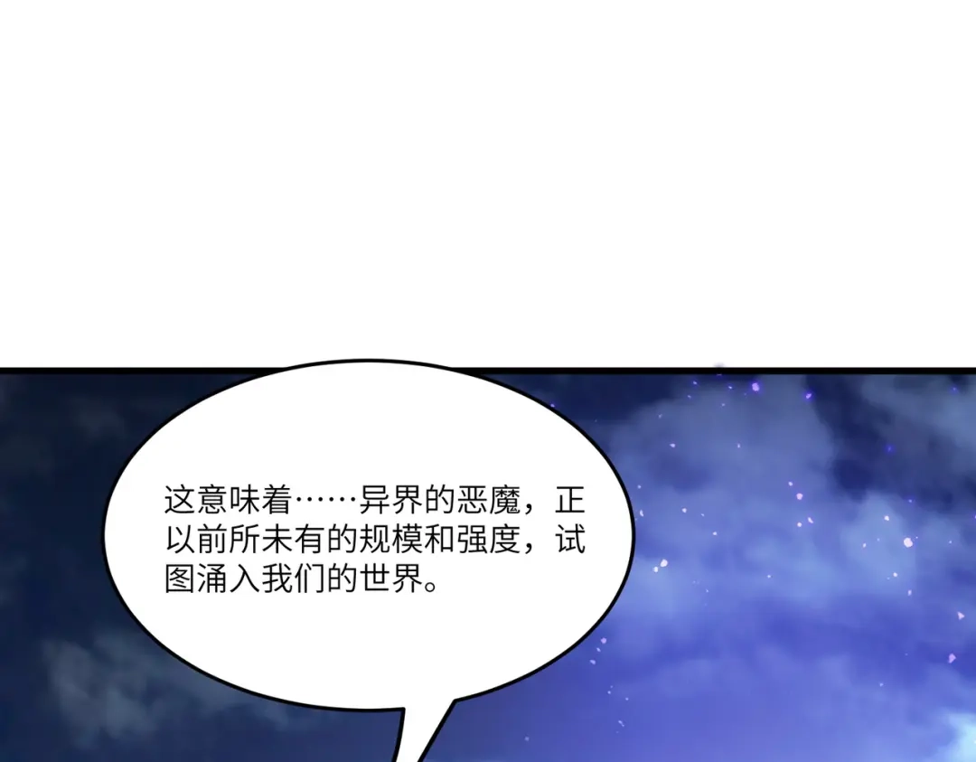 第666页