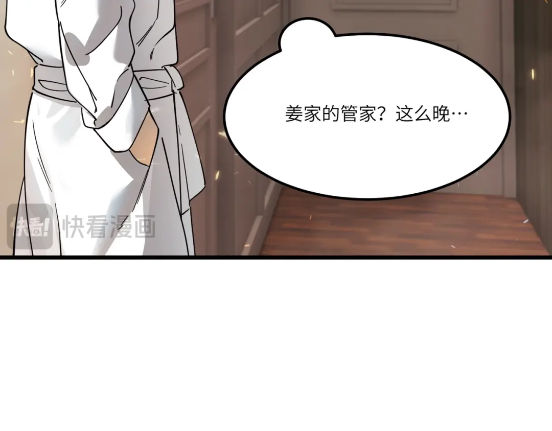 第206页