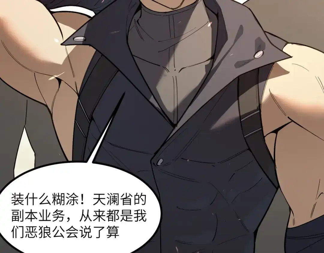 第205页